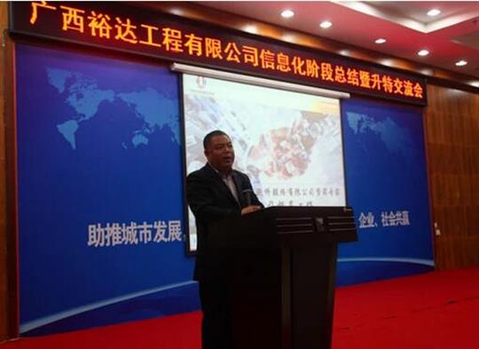 加快推进升特战略步伐——华体会官方网页版信息化阶段总结暨升特交流会成功举办